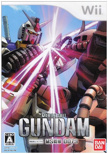 機動戦士ガンダム MS戦線0079(特典無し) - Wii 4,958円