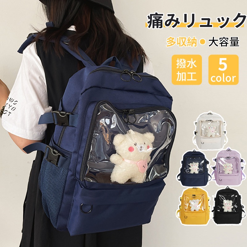 Qoo10] 痛バッグ スクエア 痛リュック 推し活