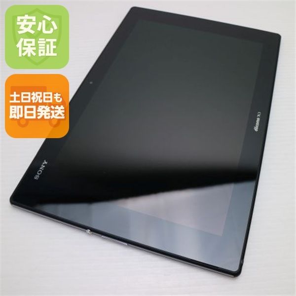 美品 SO-05F Xperia Z2 Tablet ブラック Tab 70