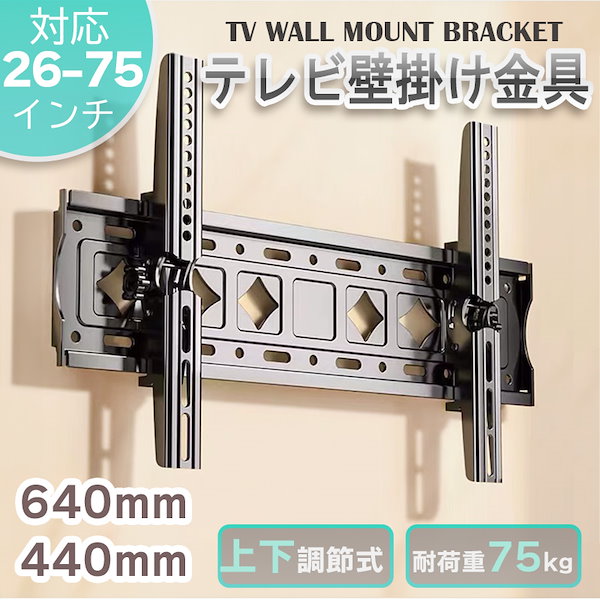 TY-WK5L4R パナソニック テレビ ビエラ用 壁掛け金具