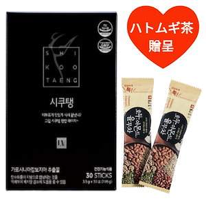 シクテンコーヒー 公式