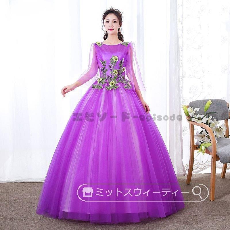 カラードレス 演奏会 パープル ロングドレス コンサート パーティードレス 発表会 二次会 プリンセスライン ステージ衣装 声楽 オペラ 舞台 大人 30代 40代 50代