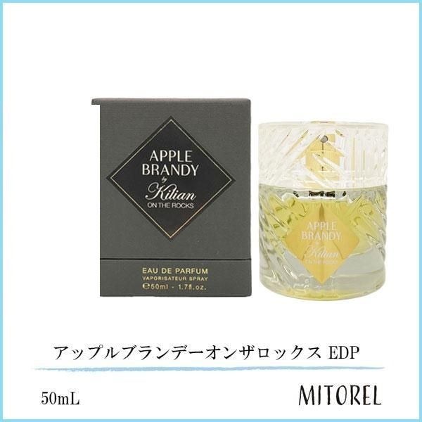 キリアン パリ KILIAN PARIS アップルブランデーオンザロックス EDP オードパルファム 50mL【香水】