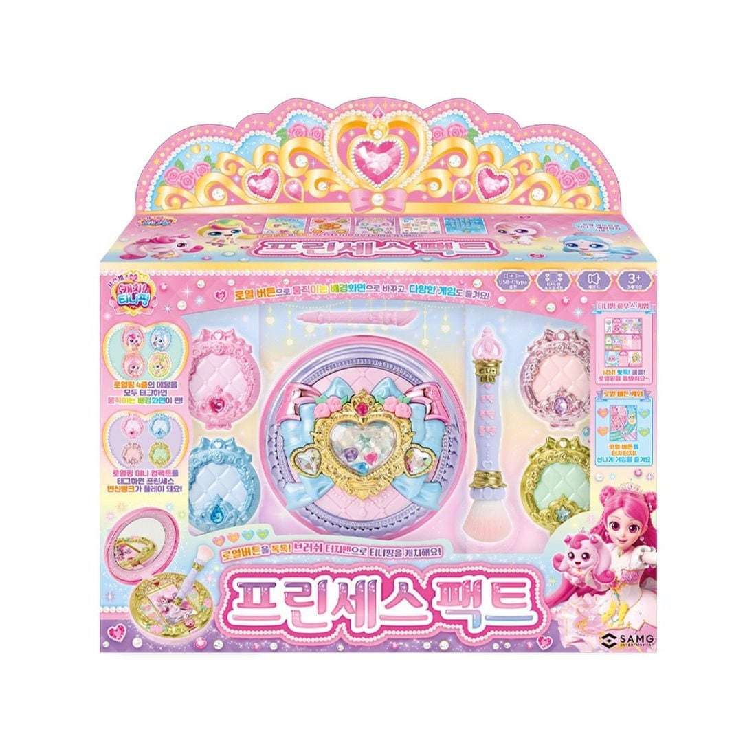 キャッチティーニッピングプリンセスファクト