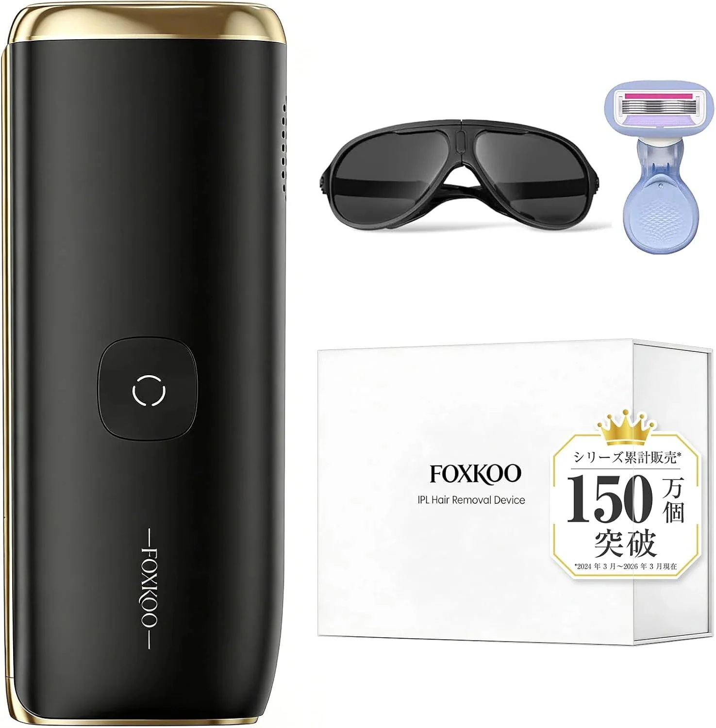 脱毛器 HIPL 光美容器 26J 自動連続照射 [エステティシャン監修 特許取得済みサファイア冷却技術 ダブルアイス感 5℃ ] 家庭用光脱毛器 髭/脇/VIO/脚/腕対応 男性剛毛にも対応