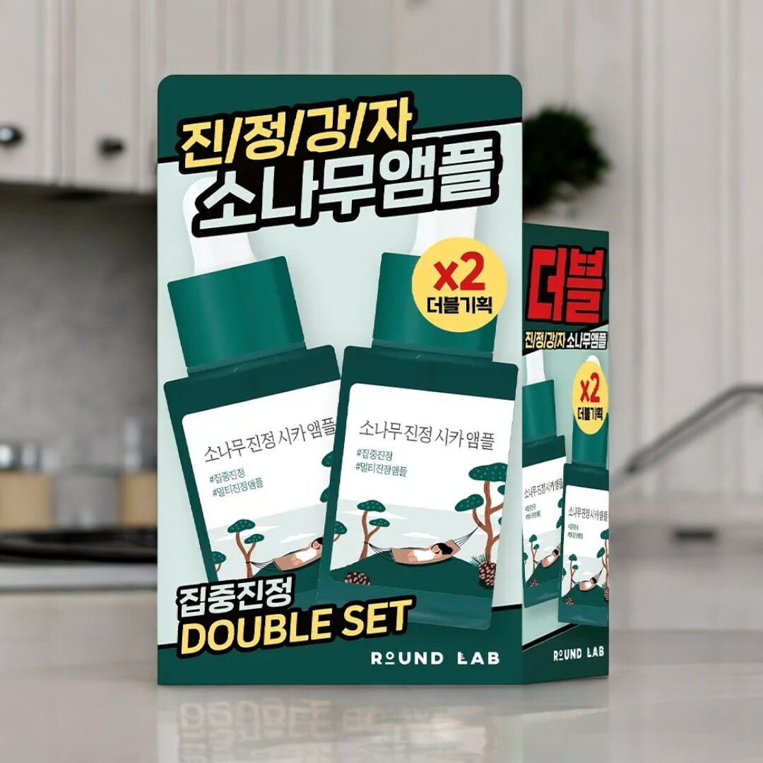 シカ スージング アンプル 30ml×2 [鎮静+保湿+敏感肌]