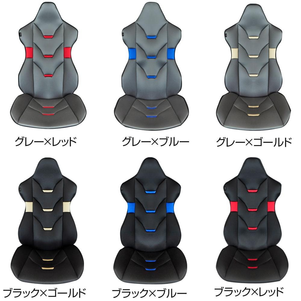 カーシートクッション DRY-SPEC 03 ドライスペック 03 グレーxゴールド