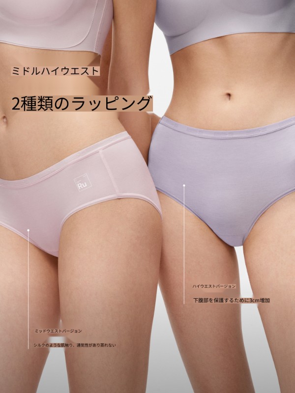 3枚セット Silver Skin 500E レディース下着 シームレス 通気性 肌に優しい 薄手シルクモダールブリーフ プラスサイズ レディース