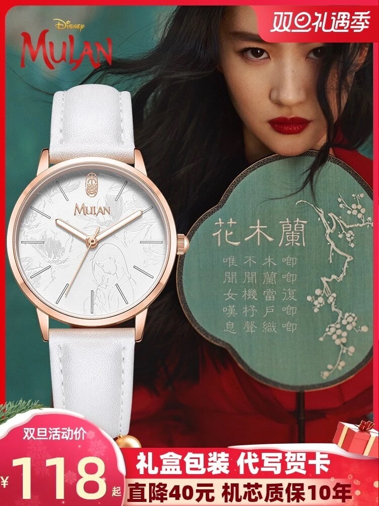 【超お得1つ買うと10個もらえる】急速出荷ムーランジョイントウォッチ女性シンプル気質風高校生防水メカニカルレディースウォッチ