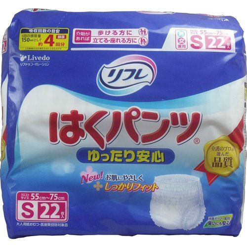 リフレ 介護用オムツ はくパンツ ゆったり安心 男女兼用 Sサイズ 4回吸収 22枚4セット