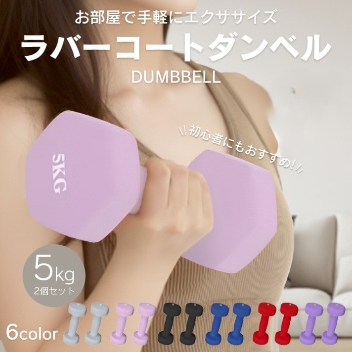 マッサージローラー 筋膜リリース フォームローラー ストレッチ用 疲労回復 コンパクト 全身対応 de161 5,584円