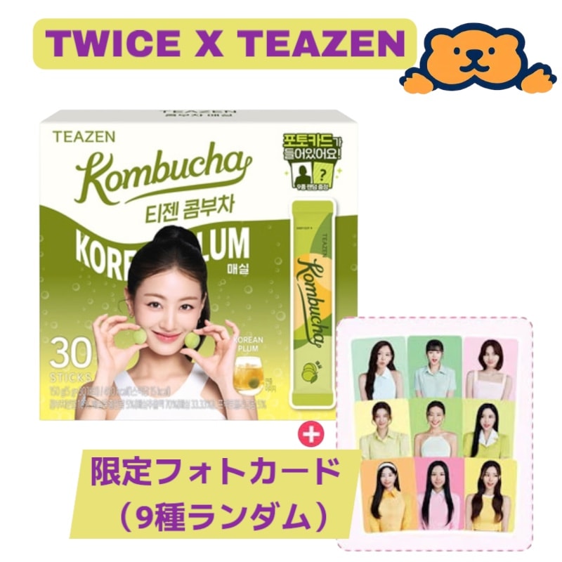 Qoo10] JYP Entertainment 【韓国限定】 TWICE × TEAZE : KPOP