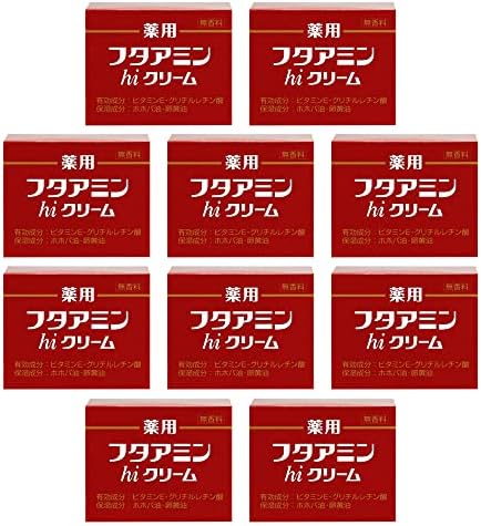 薬用フタアミンhiクリーム 130g×10個セット