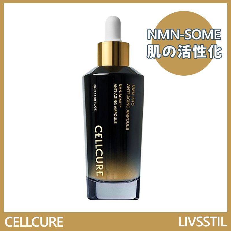 NMN プロ 美容液 アンプル 50ml 1個 /スローエイジング肌活性化弾力韓国化粧品正規品