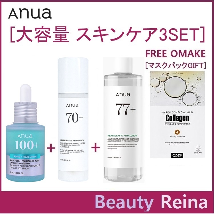 [大容量3SET]PDRNヒアルロン酸カプセル100セラム30ml,ドクダミ77% スージング トナー 500mL,ドクダミ70デイリーリリーフローション200ml