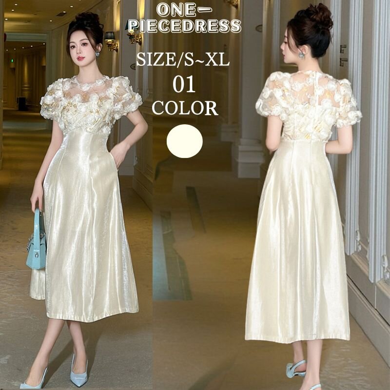 ワンピスドレス　フレアワンピース　ロング丈ドレス　パーティードレス　ナイトドレス　パフスリーブ　フラワーモチーフ付き　姫系　セクシー上品 大人 きれいめ キャバ嬢　お水　結婚式 20代 30代 40代