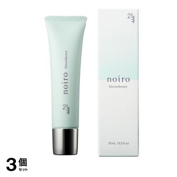 noiro(ノイロ) 21(ニジュウイチ)グローセンス ネイル爪美容液 10mL 3個セット