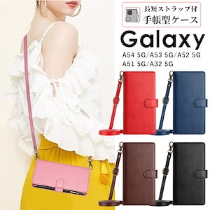 Galaxy A54 5G ケース手帳型 Galaxy A53 5G ケース Galaxy A52 5G Galaxy A51 5G ケース Galaxy A32 5Gケース 韓国ショルダーストラップ
