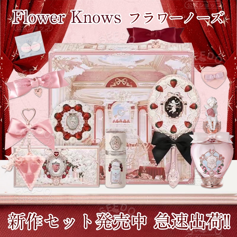 【急速出荷 新商品発売 公式正規品】イチゴキューピッドシリーズ コスメセット/プレゼント/新春コスメセット/記念日プレゼント/誕生日プレゼント/可愛い/人気商品/中国コスメセット