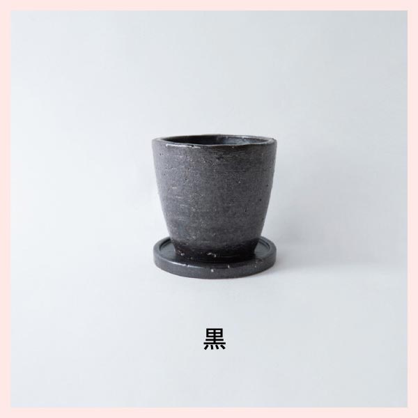 （３Ｐセット）植木鉢（４号）受け皿付き／黒　信楽焼 日本製 陶器製 hb-01b-set