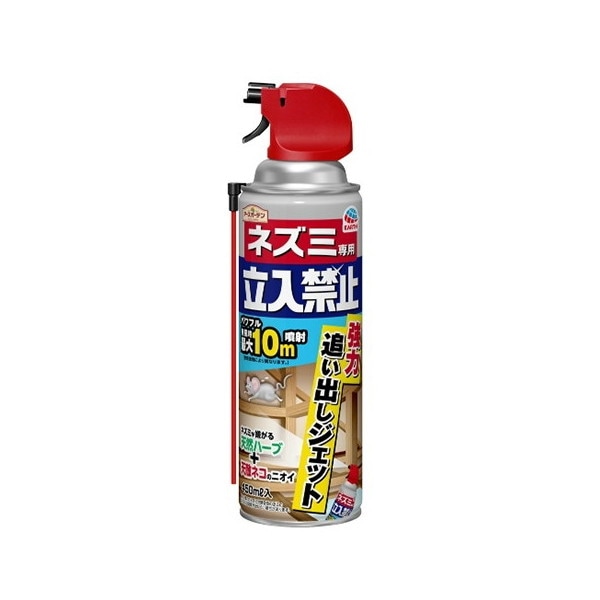 �A�[�X�K�[�f�� �l�Y�~��p�����֎~ ���͒ǂ��o���W�F�b�g 450ml