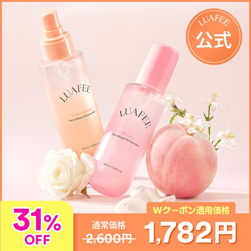 【未使用】AIRFEEL エアフィール 美顔器 化粧水 美容液 スプレー ポーチ 美容家電 【未使用】AIRFEEL エアフィール 美顔器 化粧水 美容液