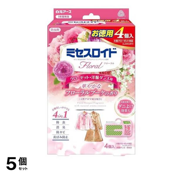 ミセスロイドフローラル クローゼット・洋服ダンス用 1年防虫 フローラルブーケの香り 4個入 5個セット