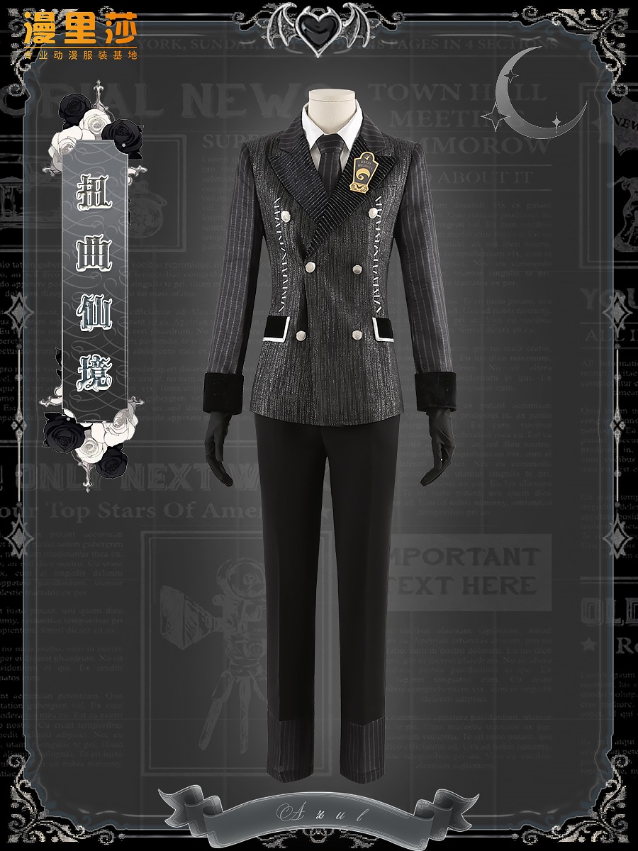 ディズニー ツイステッドワンダーランド 2024 ハロウィン アズール コスプレ衣装 カスタムスーツ