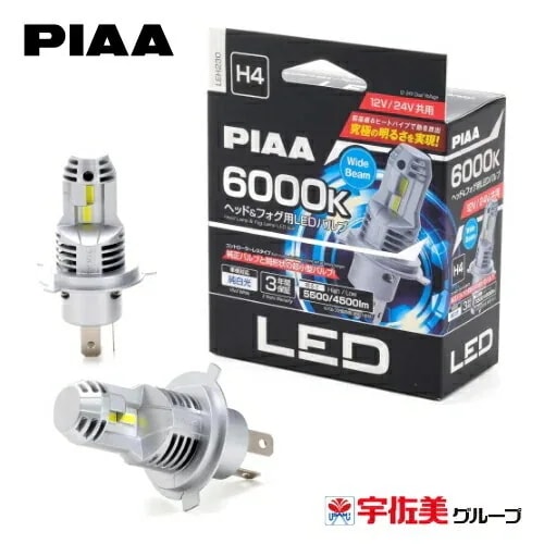 PIAA ヘッド&フォグ用LEDバルブ LEH230
