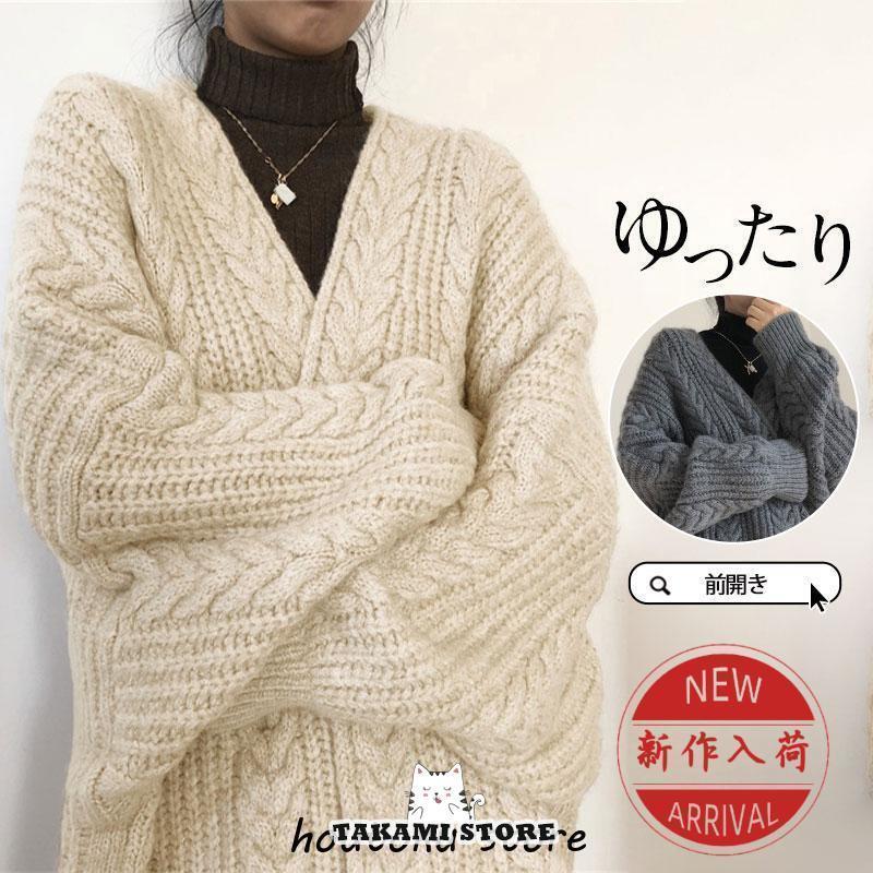 カーディガン レディース ニットセーター ニットカーディガン ロング 長袖 無地 秋冬春 羽織り 膝丈 ベーシック カジュアル ゆったり 前開き コート