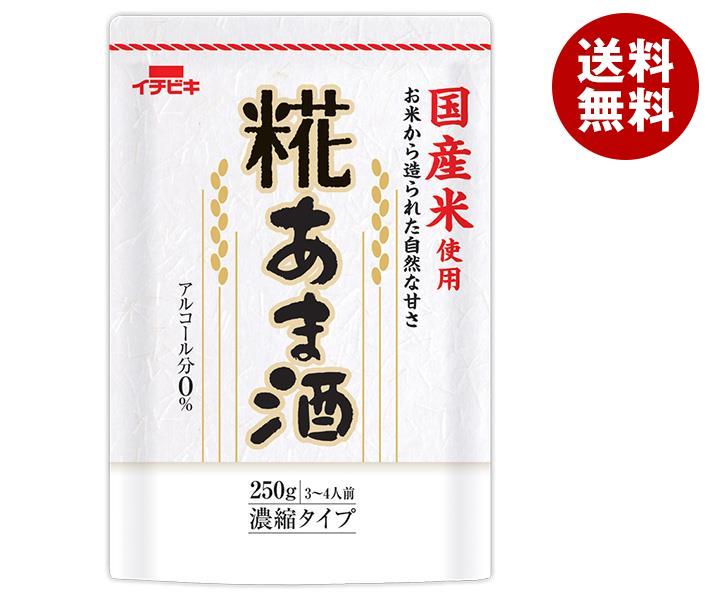 イチビキ 国産米使用 糀あま酒 250g×12袋入×(2ケース)