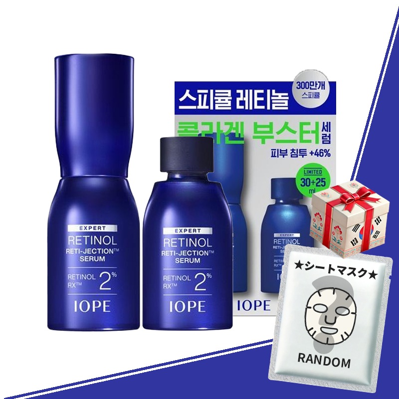 【大容量55ml】NEW レチノール レチジェクション セラム 30ml (＋25ml)/30ml (＋10ml＋ステム3クリーム15ml)択一