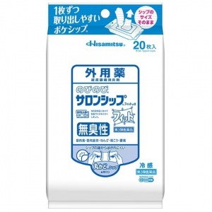 他サイト： のびのびサロンシップフィットα（無臭性）：20枚入【第三類医薬品】.の商品画像