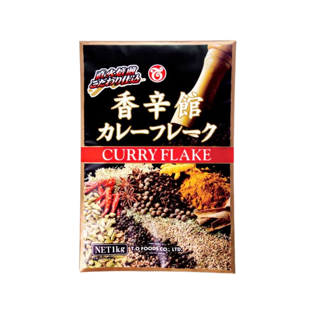 テーオー食品 香辛館カレーフレーク 1kg 12個 テーオー 香辛 カレー フレーク 直火焙煎 こだわり 仕込 スパイス