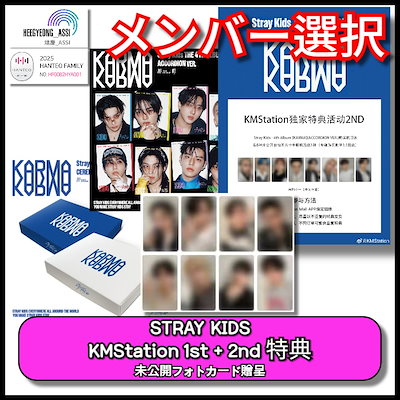 JANG YEOJUN 特典会参加券 CMDMが待望の再来日！『CMDM Live In Japan 2025 – Together