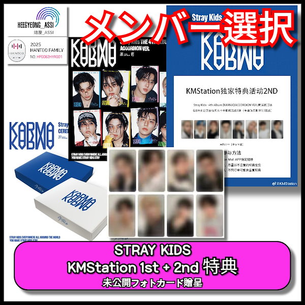 Qoo10] JYP Entertainment [特典選択可能] [KMStation