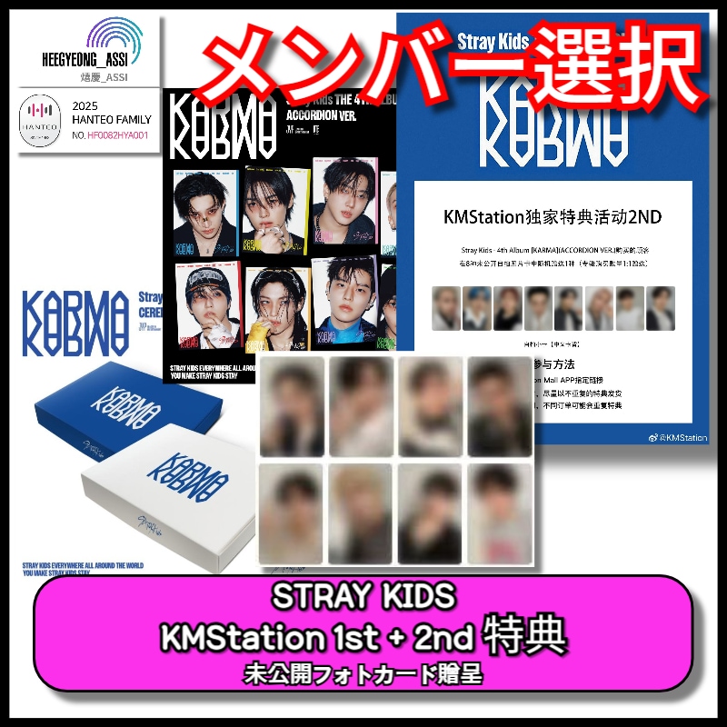 K-POP・アジア IVE kms kmstation K-POP・アジア IVE kms kmstation K-POP・アジア IVE kms kmstation