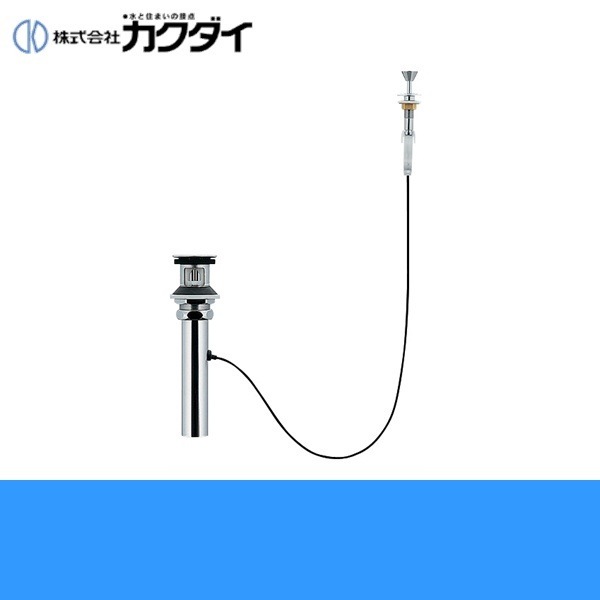 494-005-32 ポップアップ排水金具ユニット[]