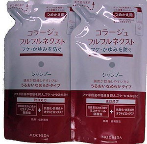 コラージュフルフルネクストリンス詰め替え用 280ml くち とサンプルセット