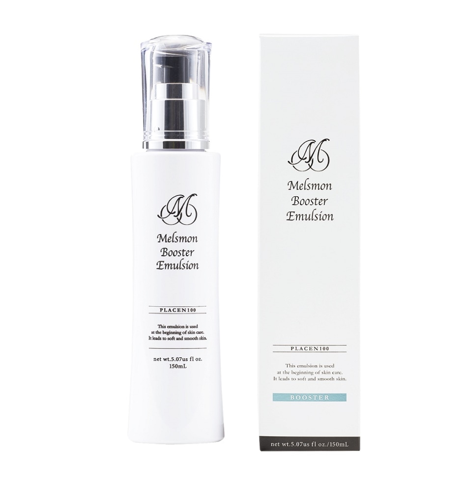 ブースター エマルジョン 150ml 導入乳液 保湿 エイジングケア ミルク状 ブースター 導入液