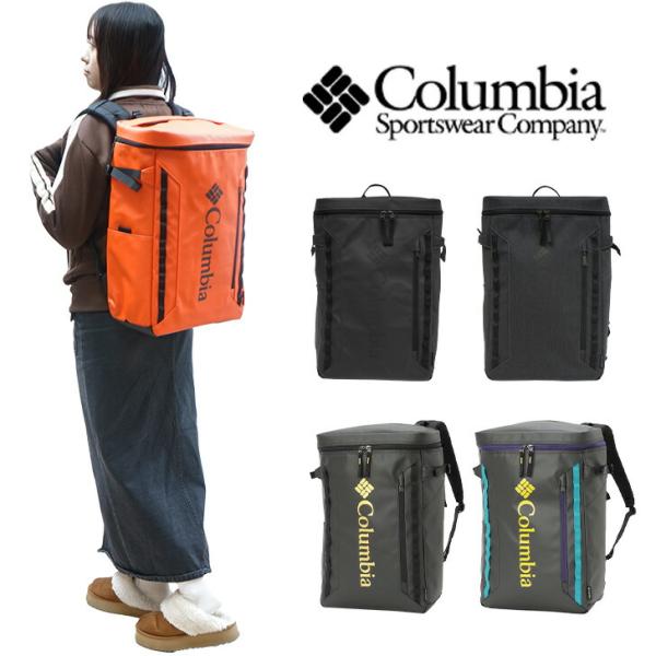 【Columbia】PU8675 サイドキック 30L バックパック 通勤 通学 入学 進級 アウトドア 軽量 撥水 プレゼント ギフト
