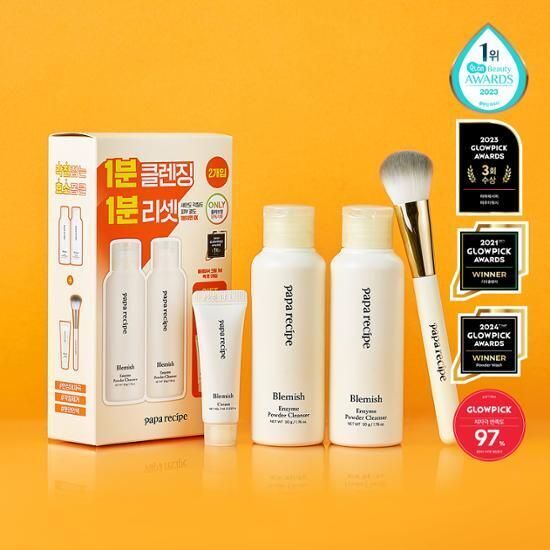 パパレシピ ブレミッシュ 酵素 パウダー クレンザー 50g ダブル企画