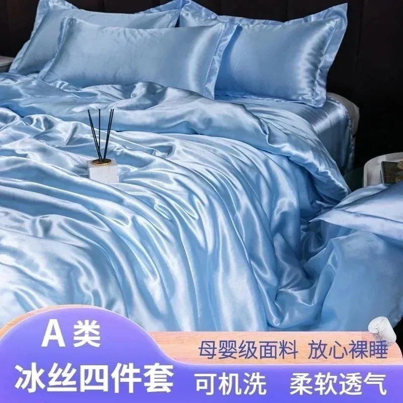 のシルク滑り裸寝氷糸シーツ4点セットシルク涼感天糸布団カバーベッド笠金ベッド3点セット257 5,604円