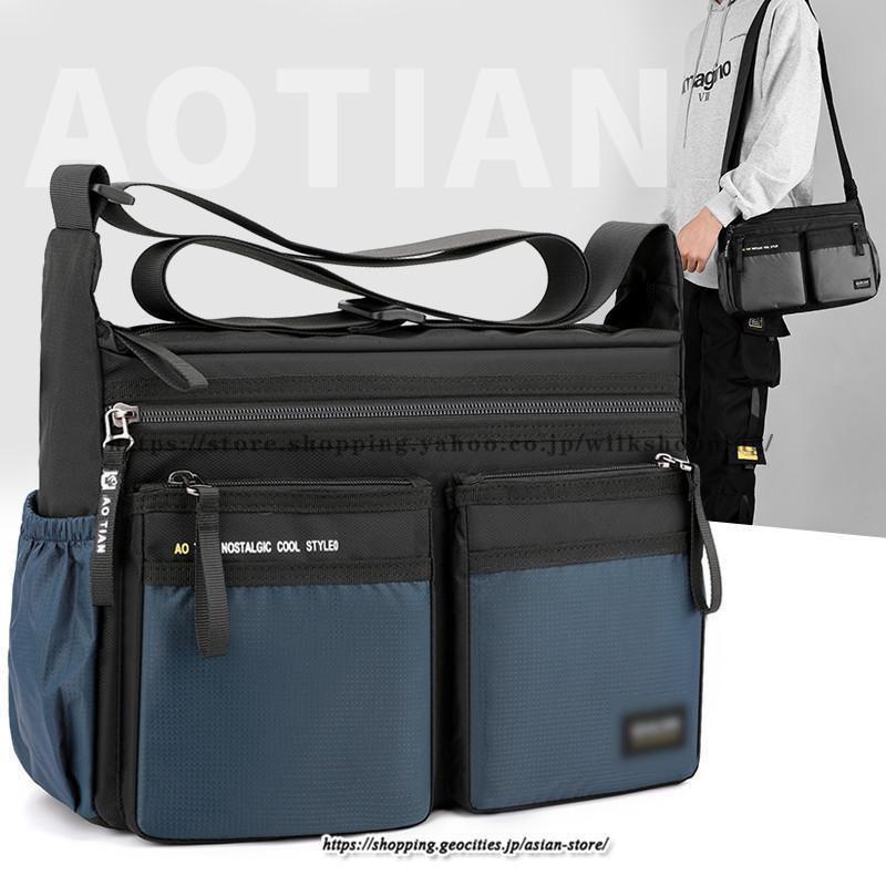 ショルダーバッグ メンズ 斜め掛け 斜めかけバッグ 大容量 多収納 軽量 軽い 男性 父の日 祖父 40代 50代 60代 70代 プレゼント 肩掛けバッグおすすめ商品