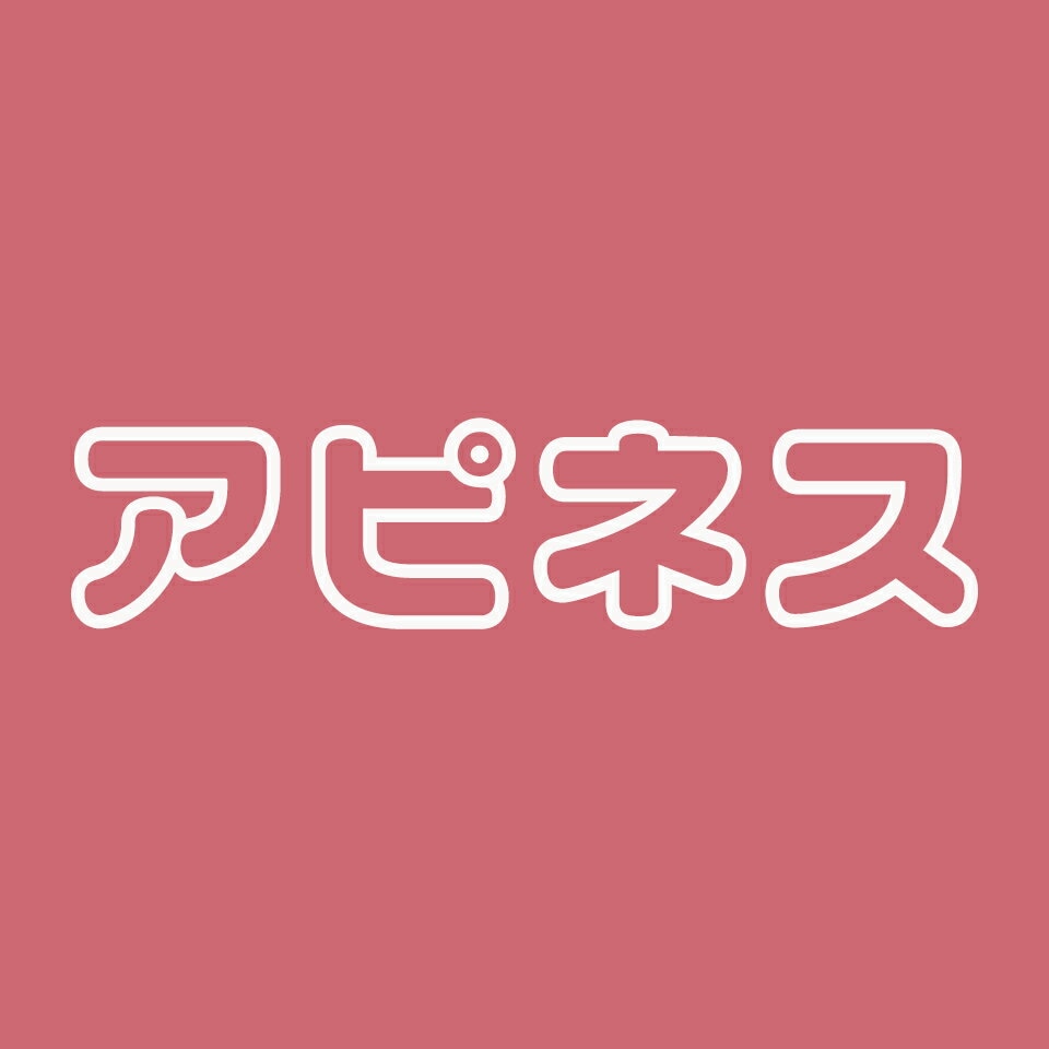アピネス - キッズヘアアクセサリーとレディースヘアアクセサリー