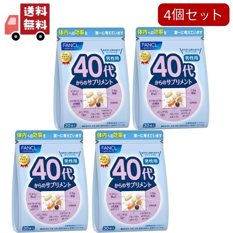 4個セットファンケル 40代からのサプリメント 男性用(7粒*30袋入)