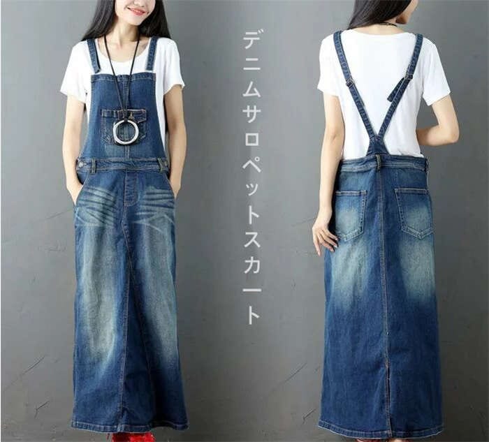 デニムサロペットスカート レディース マキシ丈ツイルスカートサロペット ツイルワンピース サロペット スカート カジュアルワンピース ジャンパースカート マキシ丈スカート ロングスカート ロング丈 大 5,115円