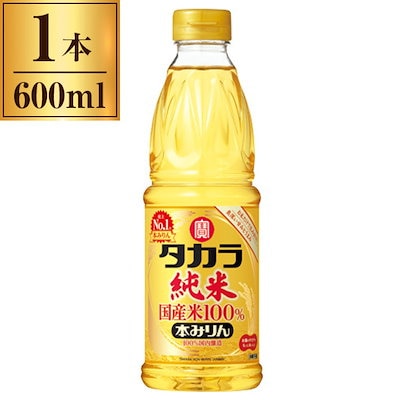 他サイト： 本みりん 純米国産米100% ペット 600mlの商品画像