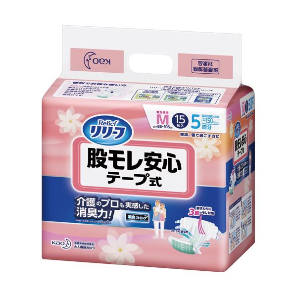 （まとめ）花王 リリーフ 股モレ安心 テープ式 M 1パック（15枚）(×5セット)