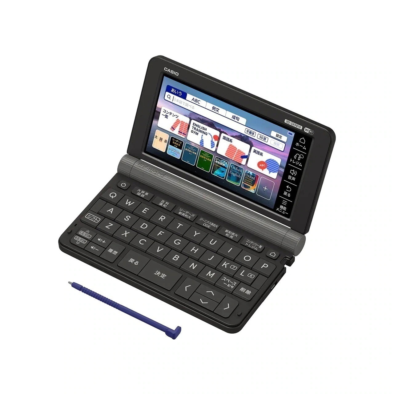 エクスワード XD-SX9810BK [ブラック] 電子辞書 200コンテンツ 43,756円